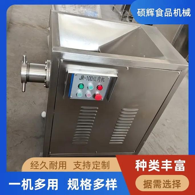 土豆绞泥机工厂报价怎么选？硕辉食品机械为您解答选购要点