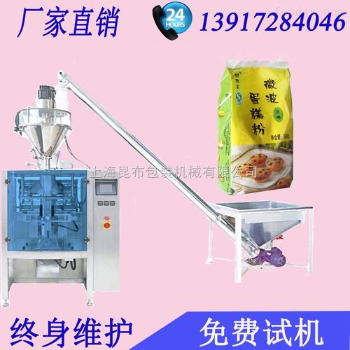 蛋糕粉包装机厂家