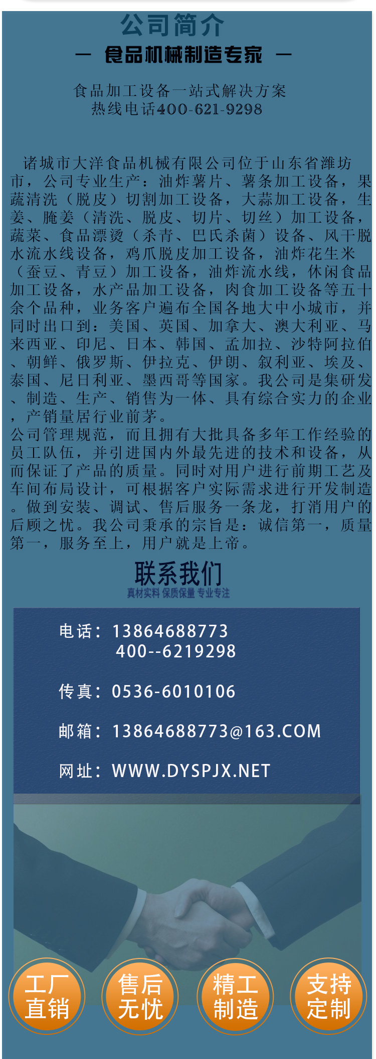 XP1000仿人工型土豆削皮机 削土豆皮机械 红薯削皮机械