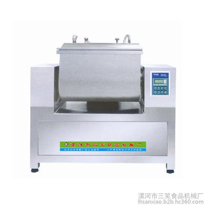 三笑50-150型真空和面机,专业漯河三笑食品机械,食品机械厂家,厂家直销图片_高清图_细节图-漯河市三笑食品机械厂 -